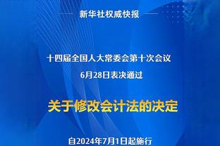 意媒：费内巴切接近拿下克鲁尼奇，还在和米兰就转会金额进行谈判